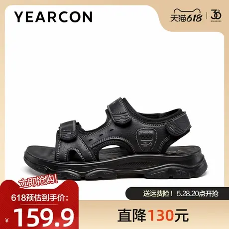 意尔康父亲节礼物凉鞋男士夏款户外运动沙滩鞋时尚潮流魔术贴休闲图片