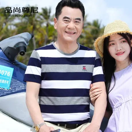 中老年男士圆领短袖t恤纯棉撞色宽条纹上衣汗衫40-50岁爸爸装夏装商品大图