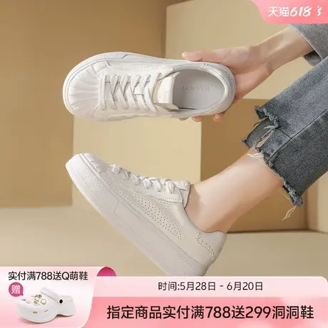 哈森贝壳头透气孔小白鞋女鞋子2025新款夏季爆款百搭休闲运动板鞋商品大图