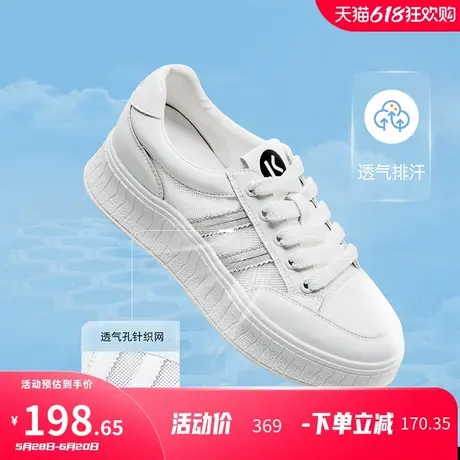 康奈女鞋2025春季新款休闲板鞋透气网面百搭厚底增高小白鞋运动鞋商品大图