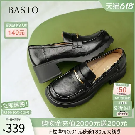 百思图2025春季商场新款粗高跟乐福鞋小皮鞋深口女单鞋BV071AA5商品大图