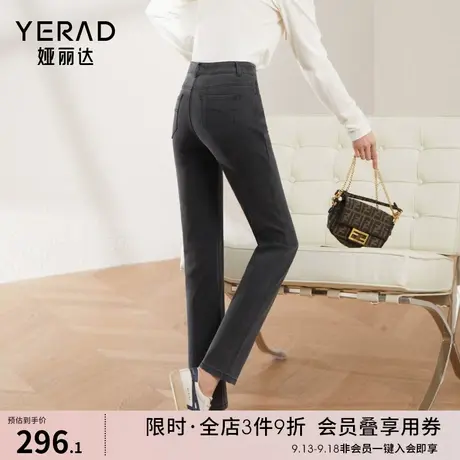 娅丽达高腰直筒牛仔裤女修身显瘦裤子2023春季新款黑色烟管法棍裤图片