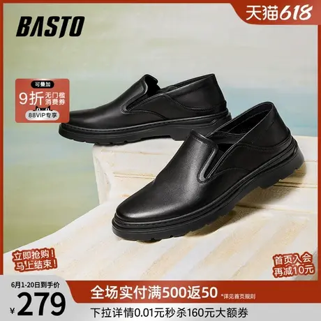百思图25春季商场新款真皮豆豆鞋一脚蹬乐福鞋男休闲皮鞋28326AM5图片