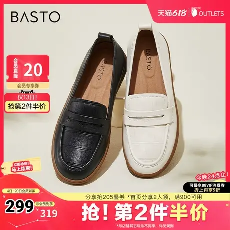 百思图春夏季新款商场同款简约休闲乐福鞋厚底女单鞋VWH16CA4图片