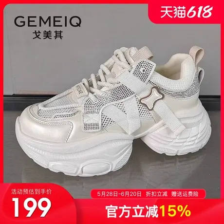 戈美其厚底老爹鞋女2025夏季新款网面透气小白鞋女休闲运动鞋子女商品大图