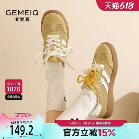 戈美其真皮德训鞋女2025新款网面平底老爹鞋复古阿甘鞋运动休闲鞋图片
