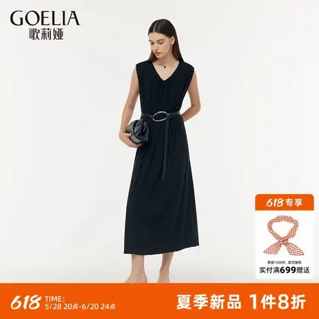 歌莉娅黑色天丝连衣裙女夏季2025新款法式V领无袖背心裙1CDL4H650图片