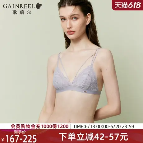 歌瑞尔性感禁欲系轻薄蕾丝内衣女2025年春款细肩带美背法式文胸罩图片