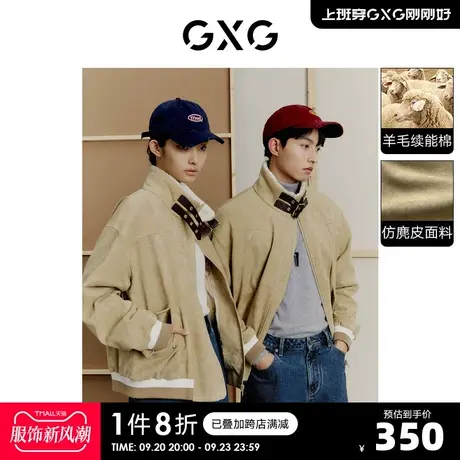 GXG奥莱 22年男装 卡其色内领仿羊羔毛夹克外套撞色设计 冬季新品商品大图