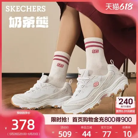 Skechers斯凯奇熊猫鞋女老爹鞋厚底增高休闲运动鞋软底舒适透气夏商品大图