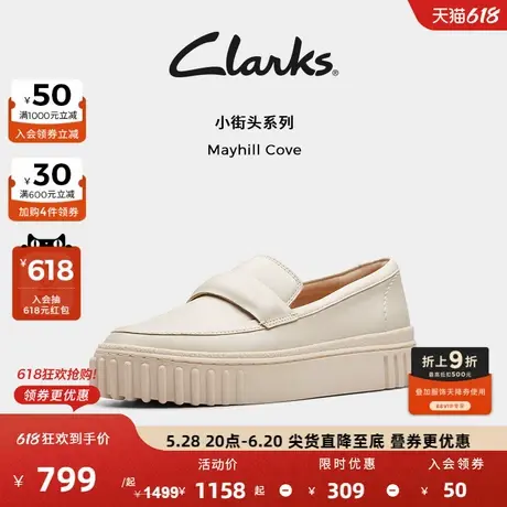 Clarks其乐Mayhill Cove春秋豆豆鞋厚底乐福饼干鞋小白鞋图片