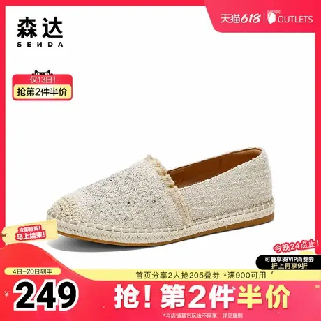 森达渔夫鞋女款2025春新小香风轻便平底休闲单鞋ZTF48AA5商品大图