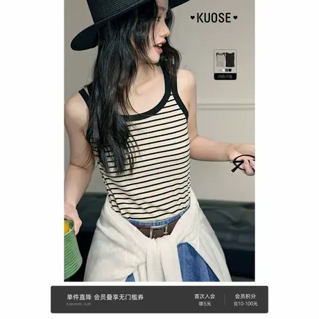 阔色镂空针织短款吊带背心女2025夏季新款黑色内搭打底修身上衣商品大图