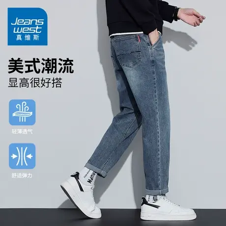 KZH真维斯轻奢牛仔裤男夏季新款宽松直筒裤潮流复古弹力休闲长裤商品大图