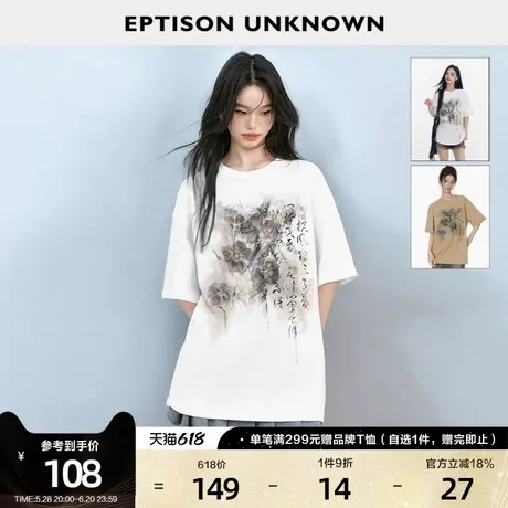 EPTISON短袖T恤女2025夏季新款复古纯棉宽松独特印花休闲气质上衣商品大图