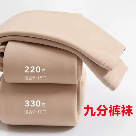 九分裤袜光腿女神器秋冬季一体加绒加厚肤色肉色平脚打底裤加大码商品大图