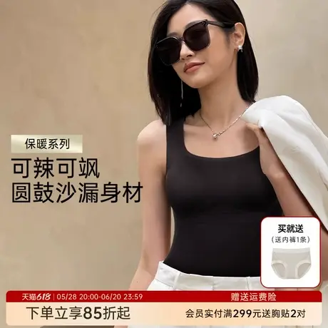 润微内衣女带胸垫文胸吊带背心小胸显大聚拢不空杯时尚百搭可外穿图片