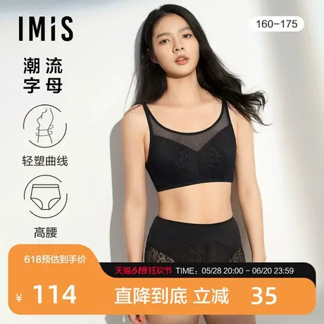 爱美丽内衣女潮流字母高腰轻塑裤（轻塑裤和内裤二合一）IM23AYJ3商品大图