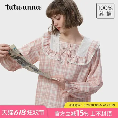 tutuanna春秋睡衣女 公主风格子花边全棉舒适家居服长袖睡裙女图片
