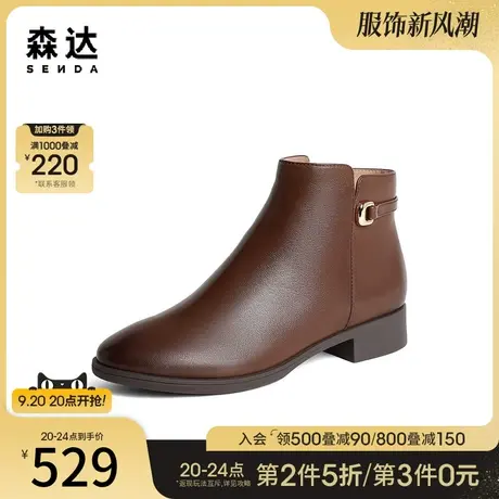 森达短靴女2023冬季新款商场同款加绒低帮尖头羊皮靴女4T645DD3图片