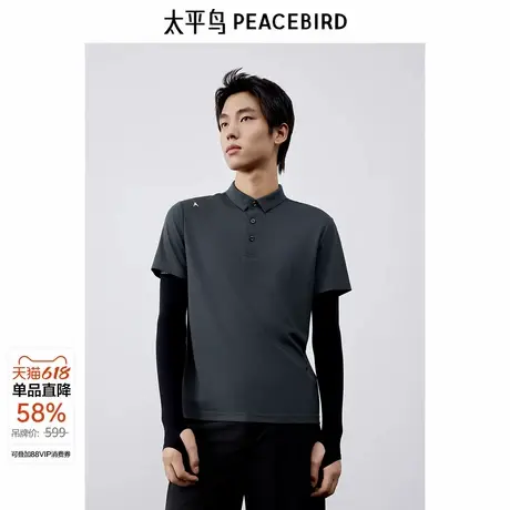 太平鸟男装 夏季新款灰色修身polo衫B1COE2510图片