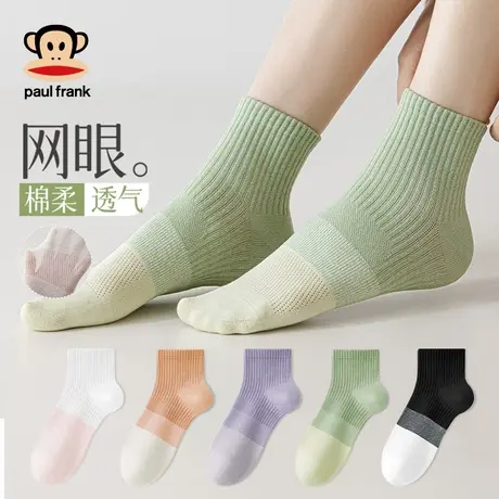 大嘴猴女士中筒袜纯棉少女网眼运动防滑袜防臭透气抗菌2025春夏潮商品大图