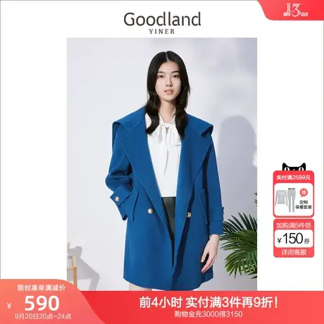 音儿美地女装2022冬季新款海军领克莱茵蓝羊毛呢子大衣外套商品大图
