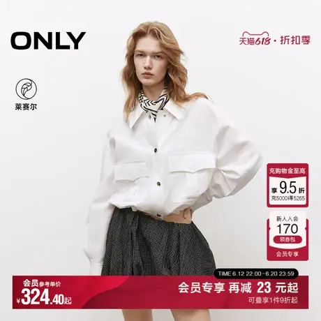 ONLY2025夏季新款莱赛尔工装大口袋翻领长袖宽松白色短款外套女商品大图