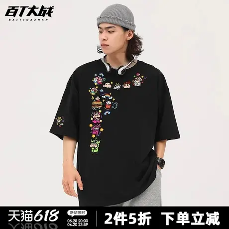 日系潮牌蜡笔小新动漫印花短袖t恤男夏季宽松纯棉重磅圆领半袖商品大图