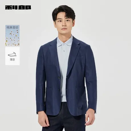 【商场同款】利郎官方 休闲西装男士2025春季西服外套25CDX191SA图片