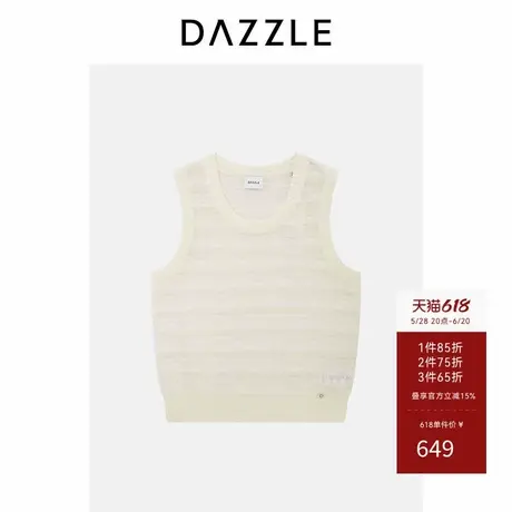 【3件65折】DAZZLE 地素奥莱毛衫无袖白色针织背心图片