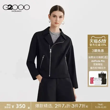 【多面弹性】G2000女装2025商场同款大翻领拉链骑士夹克长袖外套图片