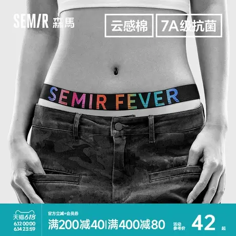 森马内裤女纯棉100%棉裆7A级抗菌三角裤女生短裤2025新款女三角裤商品大图