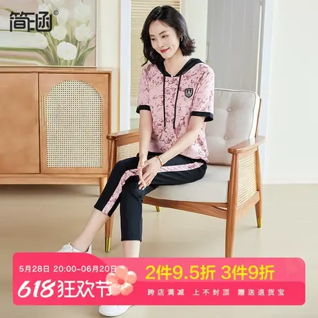 冰丝凉感简涵运动休闲短袖套装夏新款高端轻奢中年妈妈显瘦两件套图片