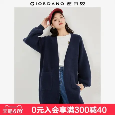 佐丹奴针织外套女加厚无扣针织开衫宽松V领长款遮臀毛衣13353780商品大图