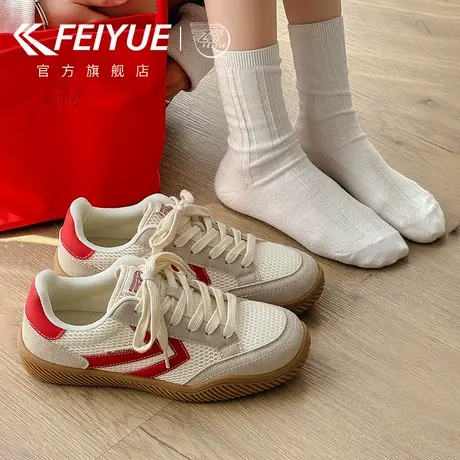 feiyue/飞跃女鞋网鞋女2025夏季新款网面透气厚底德训鞋爆款休闲商品大图