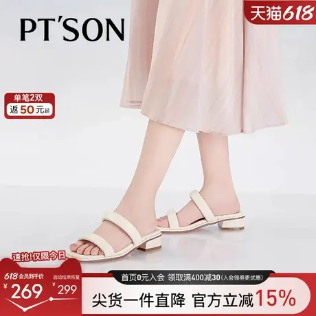 百田森羊皮一字凉鞋女夏季新款低跟简约舒适百搭真皮时装凉鞋商品大图