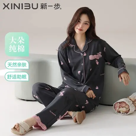 新一步开衫睡衣女长裤长袖纯棉印花翻领可外穿宽松大码家居服套装商品大图