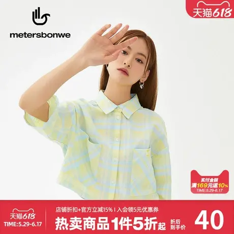 美特斯邦威短款衬衫女春秋柔软宽松格子纹时尚大贴袋短袖百搭上衣图片