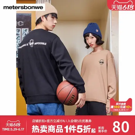 美特斯邦威套头卫衣春秋新款男女同款潮流字母印花设计圆领卫衣图片
