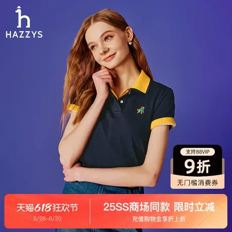【Happypuppy系列】Hazzys哈吉斯运动短袖t恤女夏季新款polo衫图片