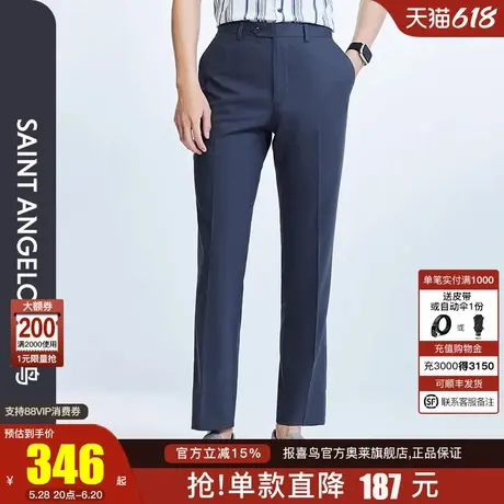 【可机洗】报喜鸟2025春季新款商务休闲男纯羊毛直筒西裤质感裤子商品大图
