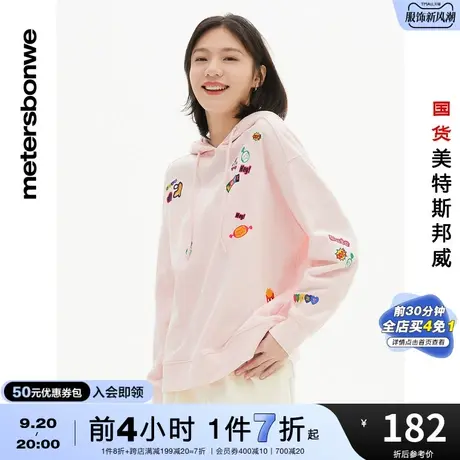 国货美特斯邦威连帽印花刺绣卫衣女秋冬宽松休闲舒适套头衫图片