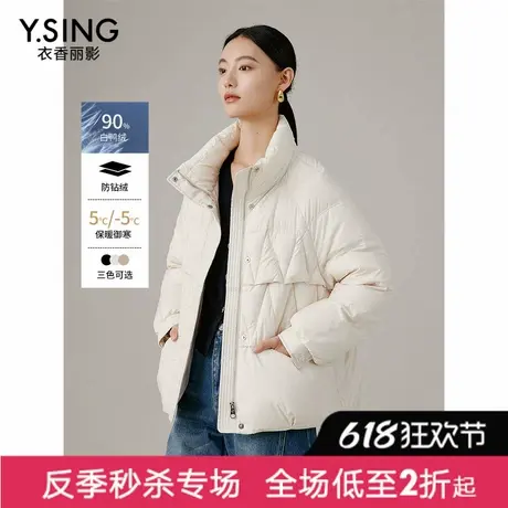 【直播】米白色羽绒服女短款冬装新款小个子超好看立领短外套图片