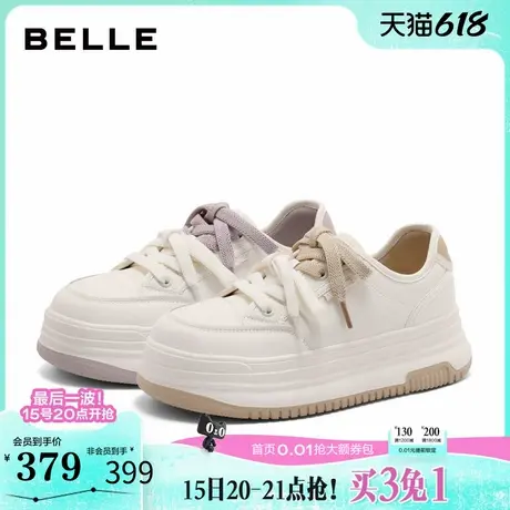 百丽女鞋子新款休闲板鞋双条带厚底增高小白鞋女款C1P1DCM4商品大图