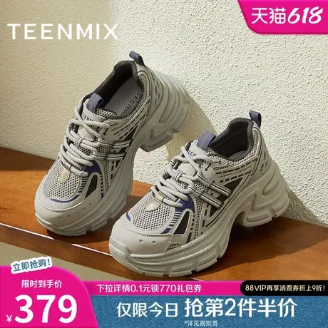 天美意复古厚底增高老爹鞋运动鞋女鞋子休闲鞋2025春新款BK831AM5图片