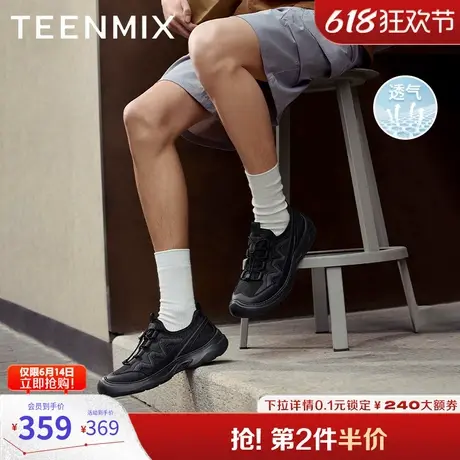 天美意2025夏新款商场同款透气户外运动徒步男网运动鞋FBA02BM5图片
