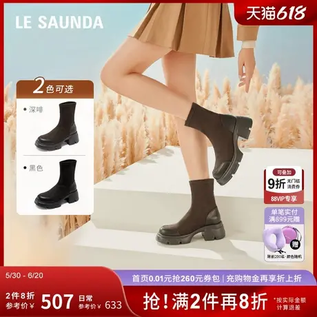 [自由诗篇]莱尔斯丹新款增高厚底粗跟瘦瘦短靴子女62002图片