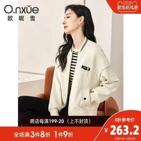 欧昵雪2023冬季新款休闲罗纹V领提花外套女长袖宽松显瘦慵懒上衣商品大图