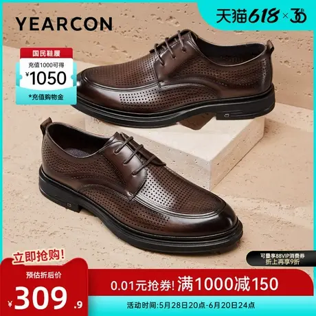 意尔康男鞋夏季男士商务正装西装皮鞋真皮透气皮凉鞋男式英伦风商品大图